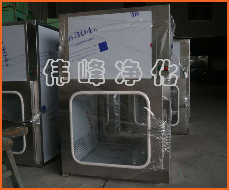不锈钢高效洁净传递窗(内径)600*600*600