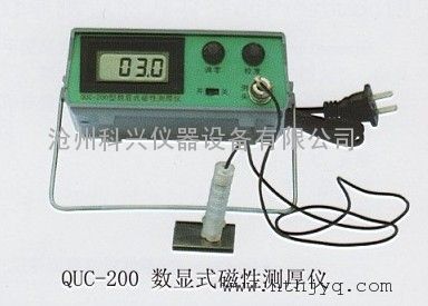 QUC-200ԴԲ