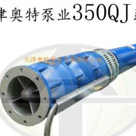 AT350QJ系列深井��水泵