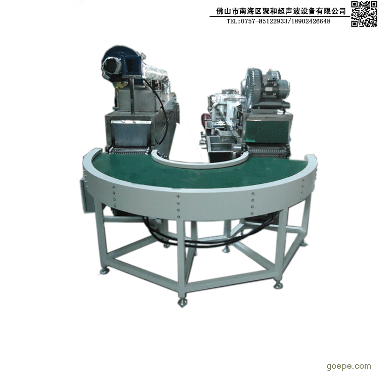 聚和转弯输送式铝合金压铸件超声波喷淋烘干设备