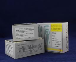 方源80200硫化物检测试剂盒