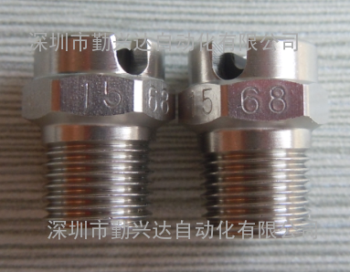 高压清洗喷嘴1/8MVNP1568S303