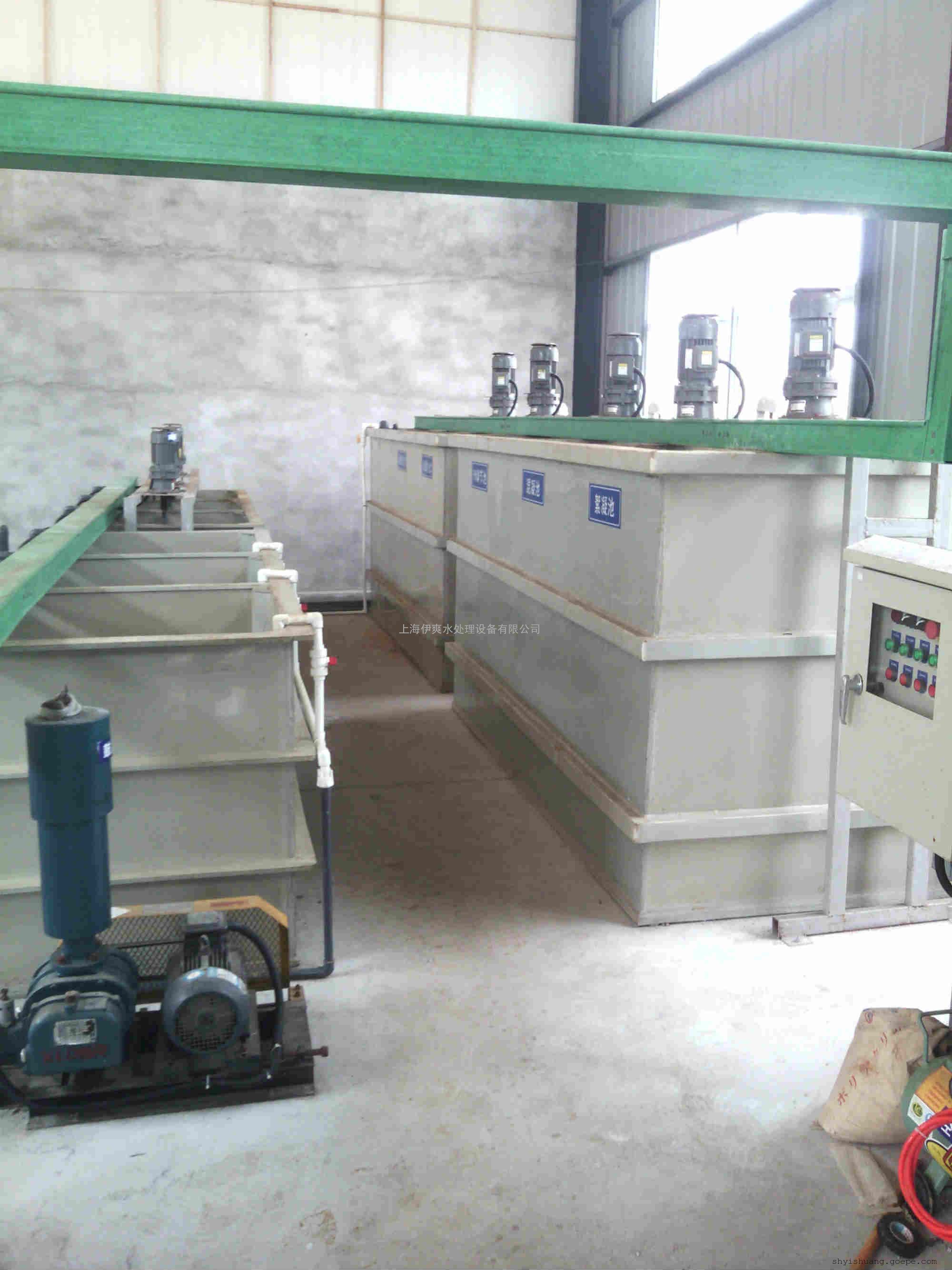 上海伊爽环境科技工程有限公司 产品展示 酸洗磷化废水处理设备 