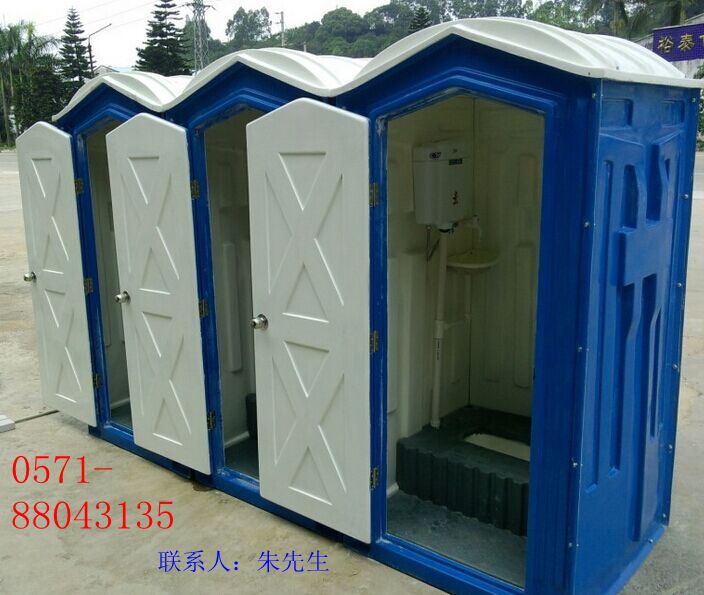 ƶMobile toilets