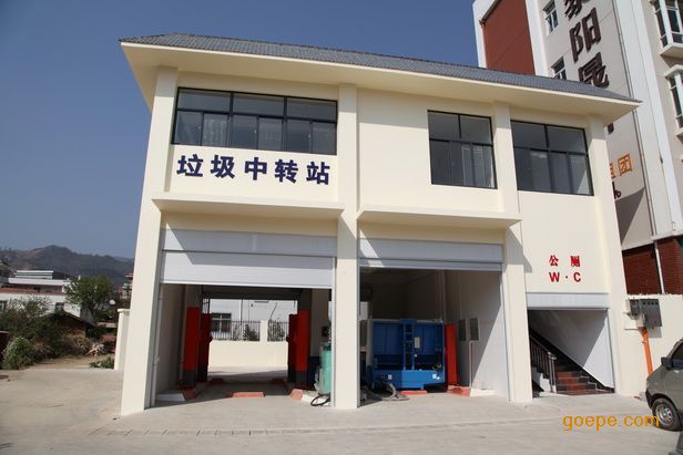 环保垃圾处理中转站绿水环保设计建设