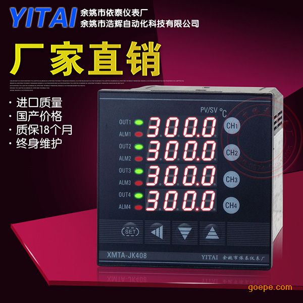 XMTA-JK408XMTA-JK418 4·¿ر