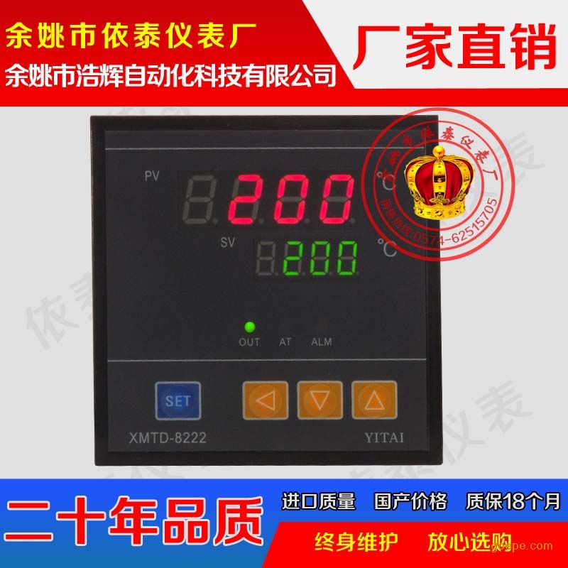 XMTD-8222 ʵ豸¿Ǳ