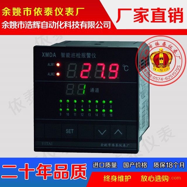 XMDA-16 XMDA-8 Ѳؼ