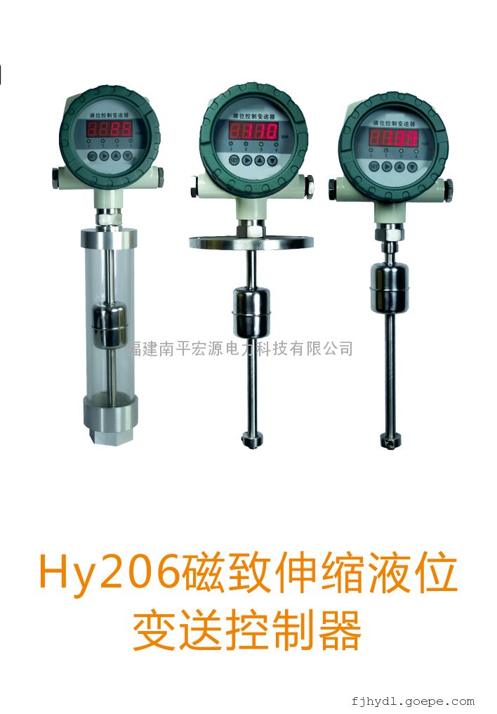 HY206ҺλͿ