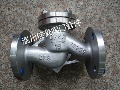 批发不锈钢h41w-16p法兰升降式止回阀 304单向阀