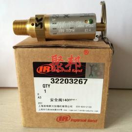 「惠享折扣」英格索兰安全阀_原装正品保障_请您放心采购!