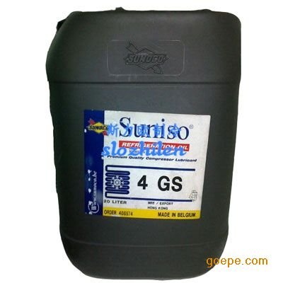 比利时太阳4GS冷冻油,比利时太阳牌冷冻油
