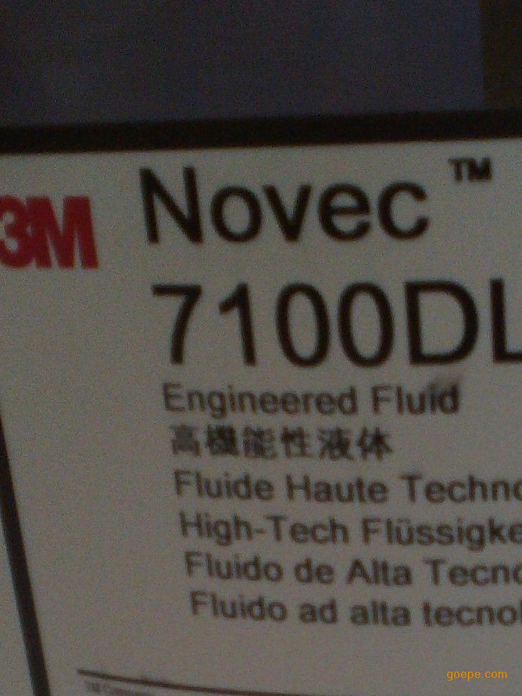 供应3M Novec72DA清洗剂