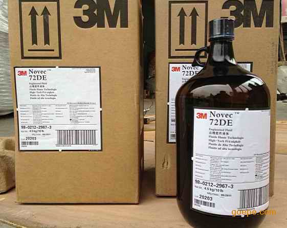 供应3M Novec71DE清洗剂