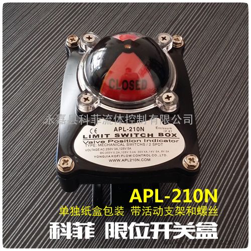 APL-210N LIMIT SWITCH BOX λغ 