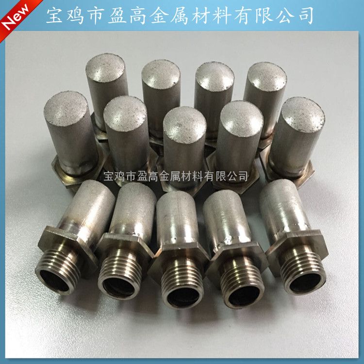 供应15*35金属烧结曝气头现货