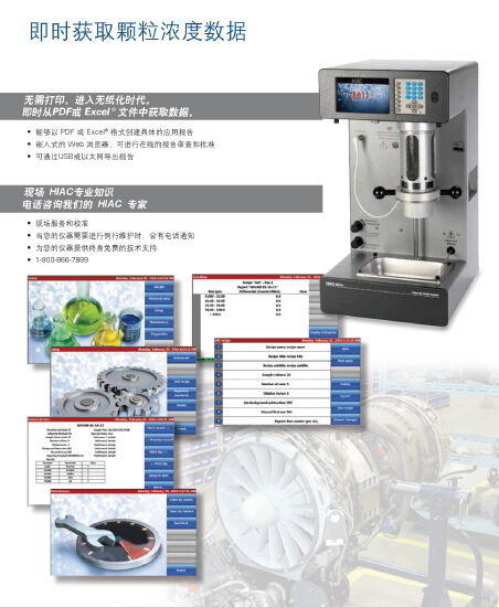 ϣHIAC8011+