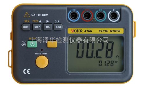 勝利victor4106數字接地電阻測試儀