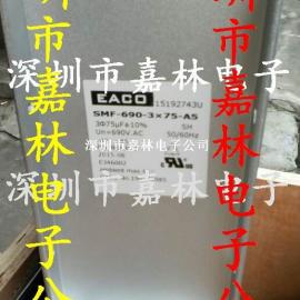 EACO�����˲�����SMF-400-3��300-A5
