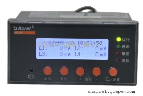 安科瑞4回路剩余电流火灾监控探测器ARCM200BL-J4