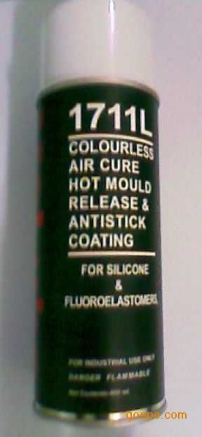 模可离2020E|McLube2020E脱模剂