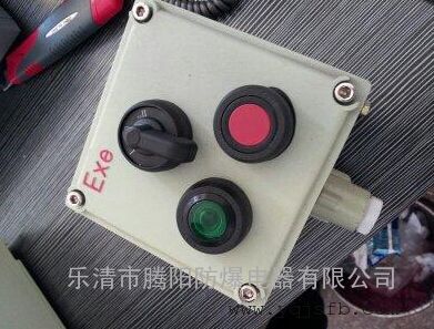 就地现场操作防爆操作柱