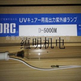 进口uv灯管D-5000M ORC紫外线灯管 零售 批发