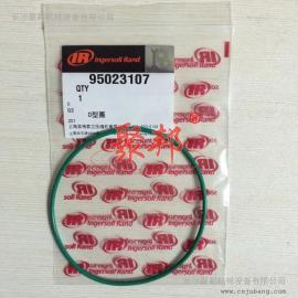 『纯正配件』现货供应95023107英格索兰O型圈_原装正品