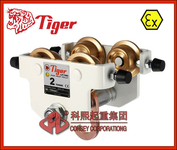 ̨TigerС ATEXС