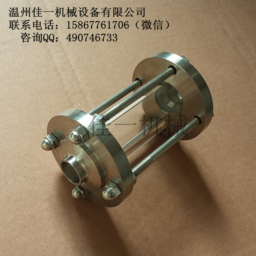 温州佳一机械设备有限公司 产品展示 不锈钢视镜系列 玻璃管道视镜 >>