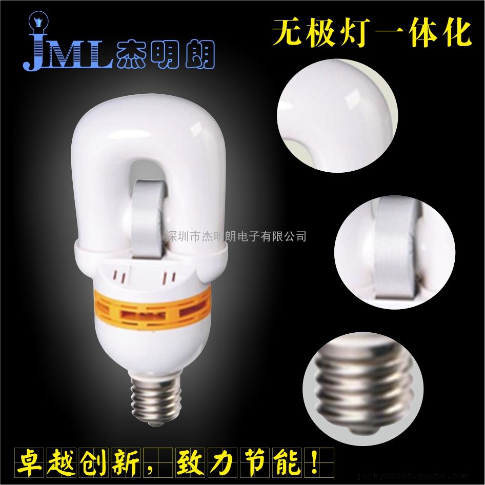 ޼ƳҹӦά 60W 40W 23W 18W һ廯