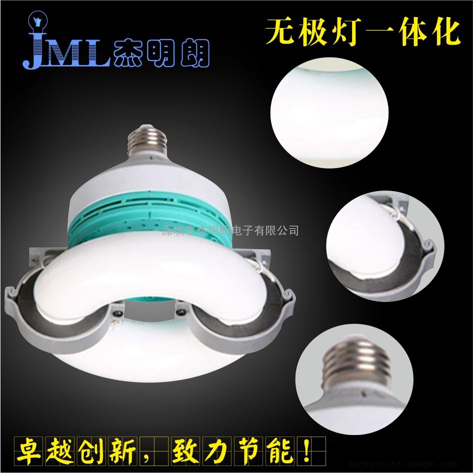 ҹӦ ޼ 60W Ƶһ廯E40  ʱ5