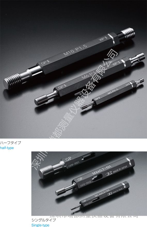 EISENɭM1.4P0.3GPIPII