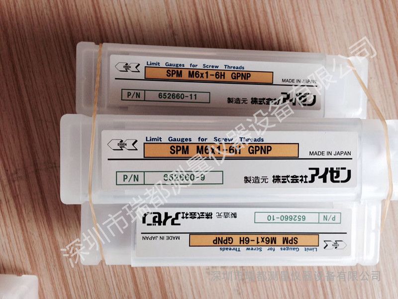 EISENɭM1.8P0.35GPIPII