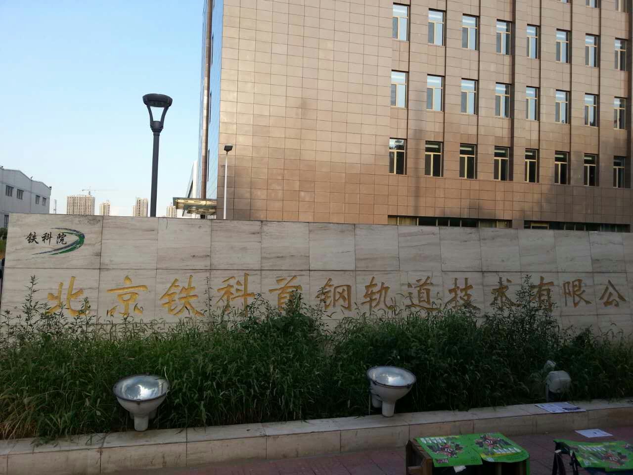 谷瀑环保设备网 废气净化 油烟净化器 北京众鑫兴业大气污染治理有限