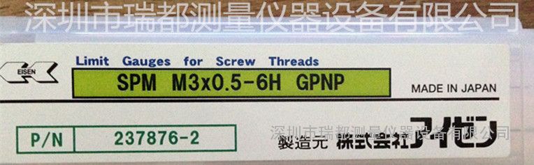 ԭװEISENɭM3*0.5-6H GPNP