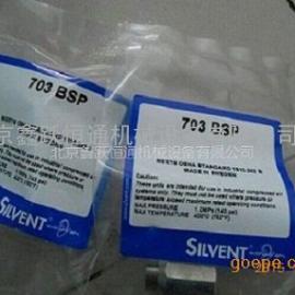 Silvent 973 BSP