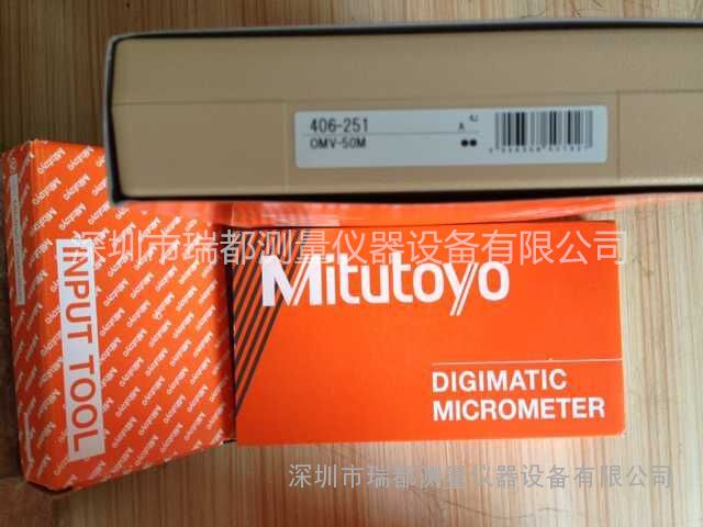 代理原装三丰MITUTOYO外径数显千分尺406-251
