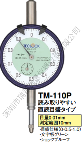 ձԭװTECLOCKָٷֱTM-110Pؼ