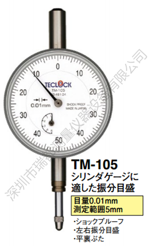 TECLOCKָٷֱTM-105TM-105W