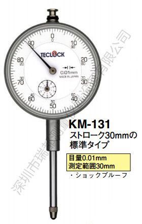 ڴԭװձTECLOCKKM-131ٷֱ0.01-30mm