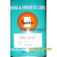 CFD-5010Z