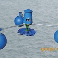 3个浮球增氧机 1.5KW鱼塘水产养殖专用增氧