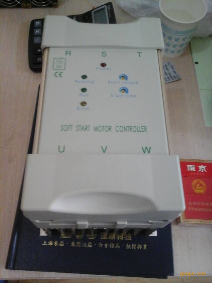 仲曜企業有限公司 產品目錄