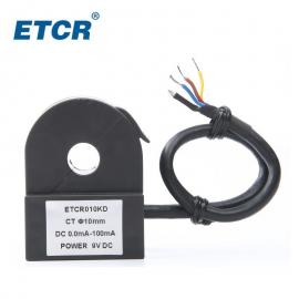 　ETCR010KD开合式直流漏电流传感器