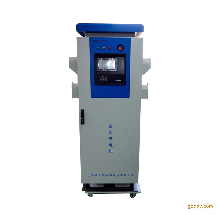 理想充电桩充电功率是多少 2_1448951972_7843.jpg