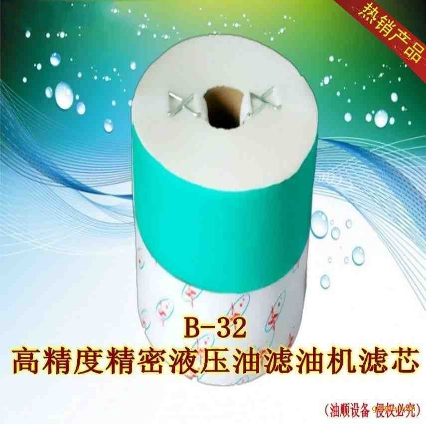 עܻ·רB-32F͸߾Ⱦֽо