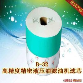 עܙC(j)·^(gu)VB-32F͸߾ȾܼVо