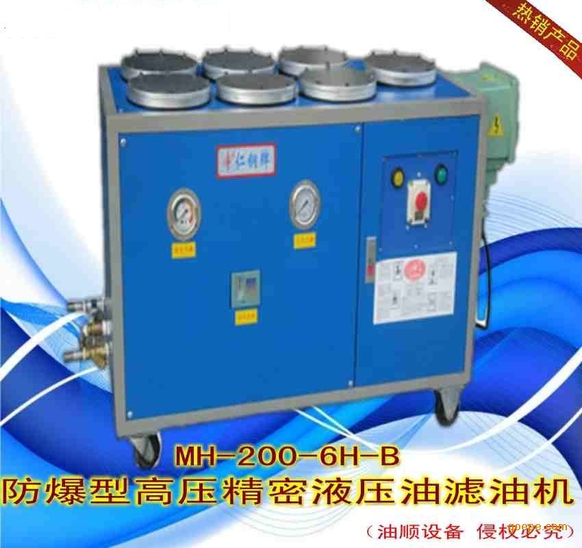 ʹ˳ͼѹʽMH-200-6H-Bͻ