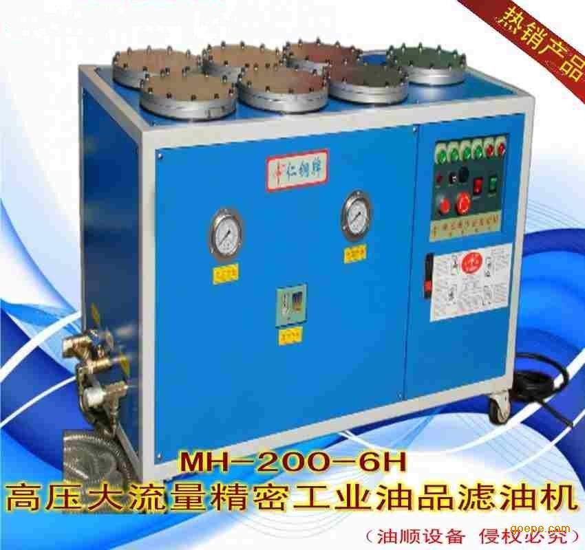 עܻҺѹͼѹʽˮMH-200-6H˳ͻ